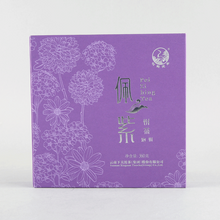 Load image into Gallery viewer, 2017 XiaGuan &quot;Pei Zi&quot; (Purple Te- Zijuan ) 360g Cake Puerh Sheng Cha Raw Tea - King Tea Mall