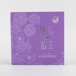 2017 XiaGuan "Pei Zi" (Purple Te- Zijuan ) 360g Cake Puerh Sheng Cha Raw Tea - King Tea Mall