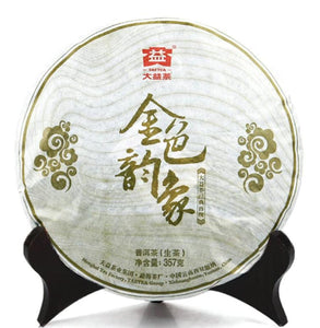 2013 DaYi "Jin Se Yun Xiang" (Golden Rhythm) Cake 357g Puerh Sheng Cha Raw Tea - King Tea Mall