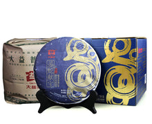 Load image into Gallery viewer, 2013 DaYi &quot;Ling She Xiang Bao&quot; (Zodiac Snake) Cake 357g Puerh Sheng Cha Raw Tea - King Tea Mall