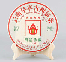 Load image into Gallery viewer, 2016 XiaGuan "Si Xing Zhen Cang"  (Valuable 4 Stars) Cake 357g Puerh Raw Tea Sheng Cha - King Tea Mall