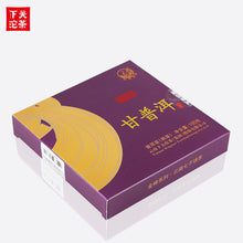 Load image into Gallery viewer, 2017 XiaGuan "Gan Pu Er" Cake 100g Puerh Ripe Tea Shou Cha - King Tea Mall