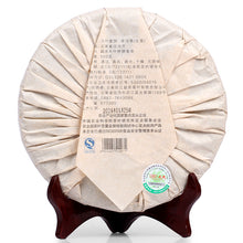 Load image into Gallery viewer, 2014 MengKu RongShi &quot;Da Ye Qing Bing&quot; (Big Leaf Green Cake) 500g Puerh Raw Tea Sheng Cha - King Tea Mall