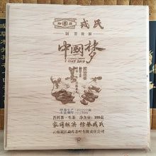 Load image into Gallery viewer, 2016 MengKu RongShi "Ku Se Cha" (Bitter Pungent) Cake 999g Puerh Raw Tea Sheng Cha - King Tea Mall