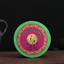 Charger l'image dans la galerie, 2017 XiaGuan "Te Ji Tuo" (Special Grade) 100g  Puerh Raw Tea Sheng Cha - King Tea Mall