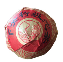 Load image into Gallery viewer, 2010 XiaGuan &quot;Te Ji&quot; (Special Grade) Tuo 100g Puerh Sheng Cha Raw Tea - King Tea Mall