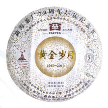 Laden Sie das Bild in den Galerie-Viewer, 2010 DaYi "Huang Jin Sui Yue" (Golden Times) Cake 357g Puerh Shou Cha Ripe Tea - King Tea Mall