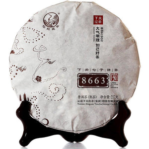 2014 XiaGuan "8663" Cake 357g Puerh Shou Cha Ripe Tea - King Tea Mall