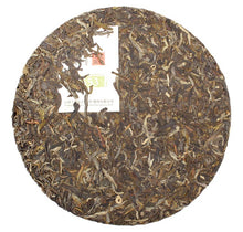 Load image into Gallery viewer, 2014 XiaGuan &quot;7653&quot; Cake 357g Puerh Sheng Cha Raw Tea - King Tea Mall