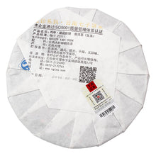 Load image into Gallery viewer, 2016 XiaGuan "Kang Zang Tie Bing" (Tibet Iron Cake)  Cake 357g Puerh Raw Tea Sheng Cha - King Tea Mall