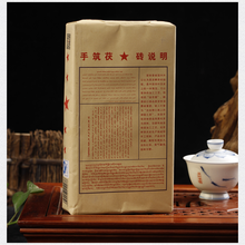 Charger l'image dans la galerie, 2012, 2016, 2017 JingWei Fu Tea "Shou Zhu Fu Zhuan Cha" (Handmade Fu Brick) 1000g Dark Tea, Fu Cha, ShaanXi