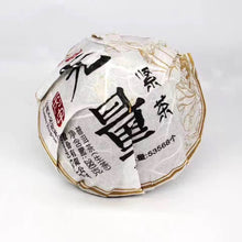 Load image into Gallery viewer, 2016 XiaGuan "Wu Liang" Mushroom Tuo 280g Puerh Raw Tea Sheng Cha - King Tea Mall