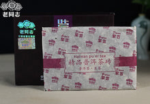 Load image into Gallery viewer, 2011 LaoTongZhi &quot;Zi Yun&quot; (Purple Cloud) Brick 250g Puerh Sheng Cha Raw Tea - King Tea Mall