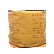 Cargar imagen en el visor de la galería, 2017 DaYi "8562" Cake 357g Puerh Shou Cha Ripe Tea - King Tea Mall