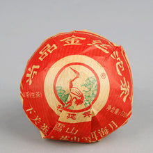 Laden Sie das Bild in den Galerie-Viewer, 2015 XiaGuan "Jin Si Tuo" (Golden Ribbon) 100g Puerh Sheng Cha Raw Tea - King Tea Mall