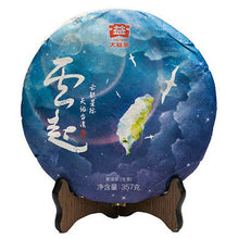 Laden Sie das Bild in den Galerie-Viewer, 2018 DaYi "Yun Qi" (Rising Cloud) Cake 150g / 357g Puerh Sheng Cha Raw Tea - King Tea Mall