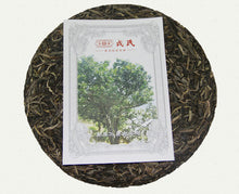 Load image into Gallery viewer, 2014 MengKu RongShi "Bing Dao Gu Shu" (Bingdao Old Tree) Cake 600g Puerh Raw Tea Sheng Cha - King Tea Mall