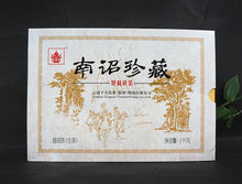 Load image into Gallery viewer, 2015 XiaGuan "Nan Zhao Zhen Cang" (Valuable) Brick 1000g Puerh Raw Tea Sheng Cha - King Tea Mall
