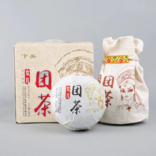 Load image into Gallery viewer, 2016 XiaGuan "Tuan Cha" (Round Tea) 500g Puerh Ripe Tea Shou Cha - King Tea Mall