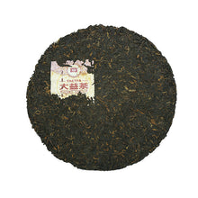 Load image into Gallery viewer, 2012 DaYi &quot;8592&quot; Cake 357g Puerh Shou Cha Ripe Tea - King Tea Mall