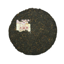 Load image into Gallery viewer, 2012 DaYi "8592" Cake 357g Puerh Shou Cha Ripe Tea - King Tea Mall