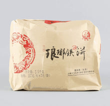 Charger l'image dans la galerie, 2017 XiaGuan "Lang Ya Tie Bing" (Langya Iron Cake) 357g Puerh Sheng Cha Raw Tea