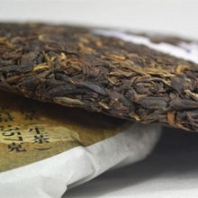 Load image into Gallery viewer, 2016 DaYi &quot;Lao Shu Yuan Cha&quot; (Old Tree Round Tea) Cake 357g Puerh Sheng Cha Raw Tea - King Tea Mall