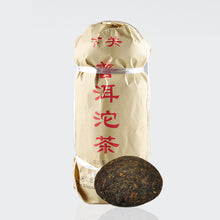 Charger l'image dans la galerie, 2017 XiaGuan "Xiao Fa" Tuo 250g*5pcs Puerh Ripe Tea Shou Cha - King Tea Mall