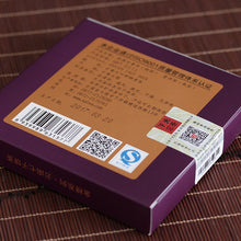 Load image into Gallery viewer, 2017 XiaGuan "Gan Pu Er" Cake 100g Puerh Ripe Tea Shou Cha - King Tea Mall