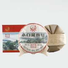 Load image into Gallery viewer, 2017 XiaGuan &quot;Yi Hao - Xiao Bai Cai - Yi Wu &amp; Bu Lang&quot; (No.1 - Small Cabbage - Yiwu &amp; Bulang) 357g Cake Puerh Sheng Cha Raw Tea