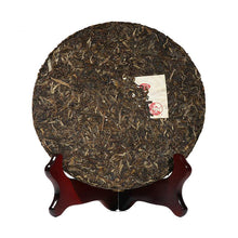 Load image into Gallery viewer, 2016 XiaGuan "Wu Jin Hao" (Dark Gold) 357g Puerh Raw Tea Sheng Cha - King Tea Mall