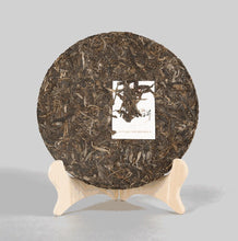 Load image into Gallery viewer, 2017 XiaGuan &quot;Lang Ya Tie Bing&quot; (Langya Iron Cake) 357g Puerh Sheng Cha Raw Tea