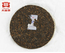 Load image into Gallery viewer, 2013 DaYi &quot;Long Zhu&quot; (Dragon Pillar) Cake 357g Puerh Shou Cha Ripe Tea - King Tea Mall