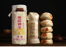 Load image into Gallery viewer, 2018 XiaGuan "Nan Zhao Yu Tuo" (Tribute Tuo) 100g*5=500g Puerh Raw Tea Sheng Cha - King Tea Mall