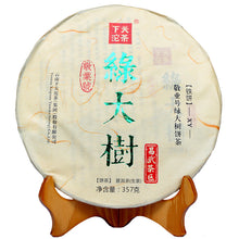 Charger l'image dans la galerie, 2017 XiaGuan "Lv Da Shu" (Big Green Tree) Cake 357g Puerh Raw Tea Sheng Cha - King Tea Mall