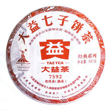 Load image into Gallery viewer, 2010 DaYi &quot;7592&quot; Cake 357g Puerh Shou Cha Ripe Tea - King Tea Mall