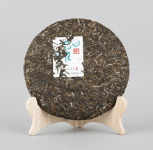 Charger l'image dans la galerie, 2017 XiaGuan "Kong Que Chuan Qi" (Legend of Peacock - Banpen Old Tree) 357g Cake Puerh Sheng Cha Raw Tea