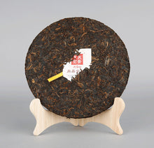 Load image into Gallery viewer, 2017 XiaGuan "ShangPin JinSi DaXueShan" (Golden Ribbon Big Snow Mountain) Cake 357g Puerh Ripe Tea Shou Cha - King Tea Mall
