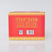 Load image into Gallery viewer, 2016 XiaGuan "Hong Yin" (Red Mark) 357g Puerh Raw Tea Sheng Cha - King Tea Mall