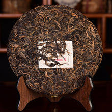 Load image into Gallery viewer, 2008 MengKu RongShi "Qiao Mu Wang" (Arbor King) Cake 500g Puerh Raw Tea Sheng Cha - King Tea Mall