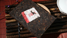 Load image into Gallery viewer, 2011 CNNP Puerh "7581" Brick 250g Puerh Ripe Tea Shou Cha