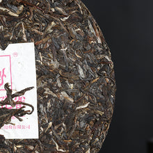 Charger l'image dans la galerie, 2017 XiaGuan "Dian Cang Kong Que - Ban Zhang Gu Shu" (Collection - Peacock - Banzhang Old Tree) Cake 357g Puerh Raw Tea Sheng Cha