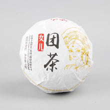 Load image into Gallery viewer, 2016 XiaGuan "Tuan Cha" (Round Tea) 500g Puerh Ripe Tea Shou Cha - King Tea Mall