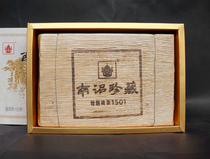 2015 XiaGuan "Nan Zhao Zhen Cang" (Valuable) Brick 1000g Puerh Raw Tea Sheng Cha - King Tea Mall