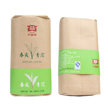 Load image into Gallery viewer, 2012 DaYi "Chun Jian" (Spring Bud) Tuo 250g Puerh Sheng Cha Raw Tea - King Tea Mall