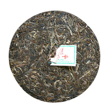 Load image into Gallery viewer, 2014 ChenShengHao &quot;Na Ka&quot; (Naka) 357g Puerh Raw Tea Sheng Cha - King Tea Mall