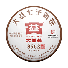 Cargar imagen en el visor de la galería, 2017 DaYi "8562" Cake 357g Puerh Shou Cha Ripe Tea - King Tea Mall