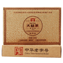 Load image into Gallery viewer, 2012 DaYi "Lao Cha Tou" (Old Tea Head) Brick 250g Puerh Shou Cha Ripe Tea - King Tea Mall