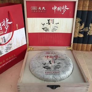 2016 MengKu RongShi "Ku Se Cha" (Bitter Pungent) Cake 999g Puerh Raw Tea Sheng Cha - King Tea Mall