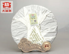 Cargar imagen en el visor de la galería, 2016 DaYi "7532" Cake 357g Puerh Sheng Cha Raw Tea - King Tea Mall